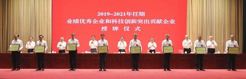 郝鵬、國資、央企、國資委、書記、主任、國企、企業改革