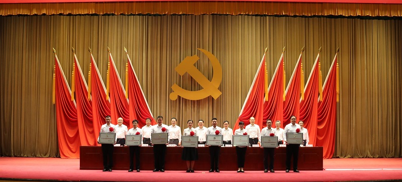 郝鵬、國資、央企、國資委、書記、主任、國企、企業改革