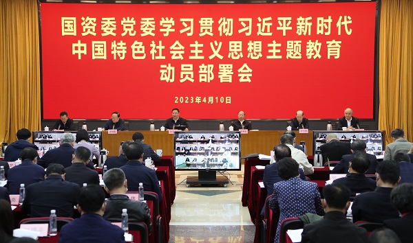 張玉卓、國資、央企、國資委、書記、主任、國企、企業(yè)改革