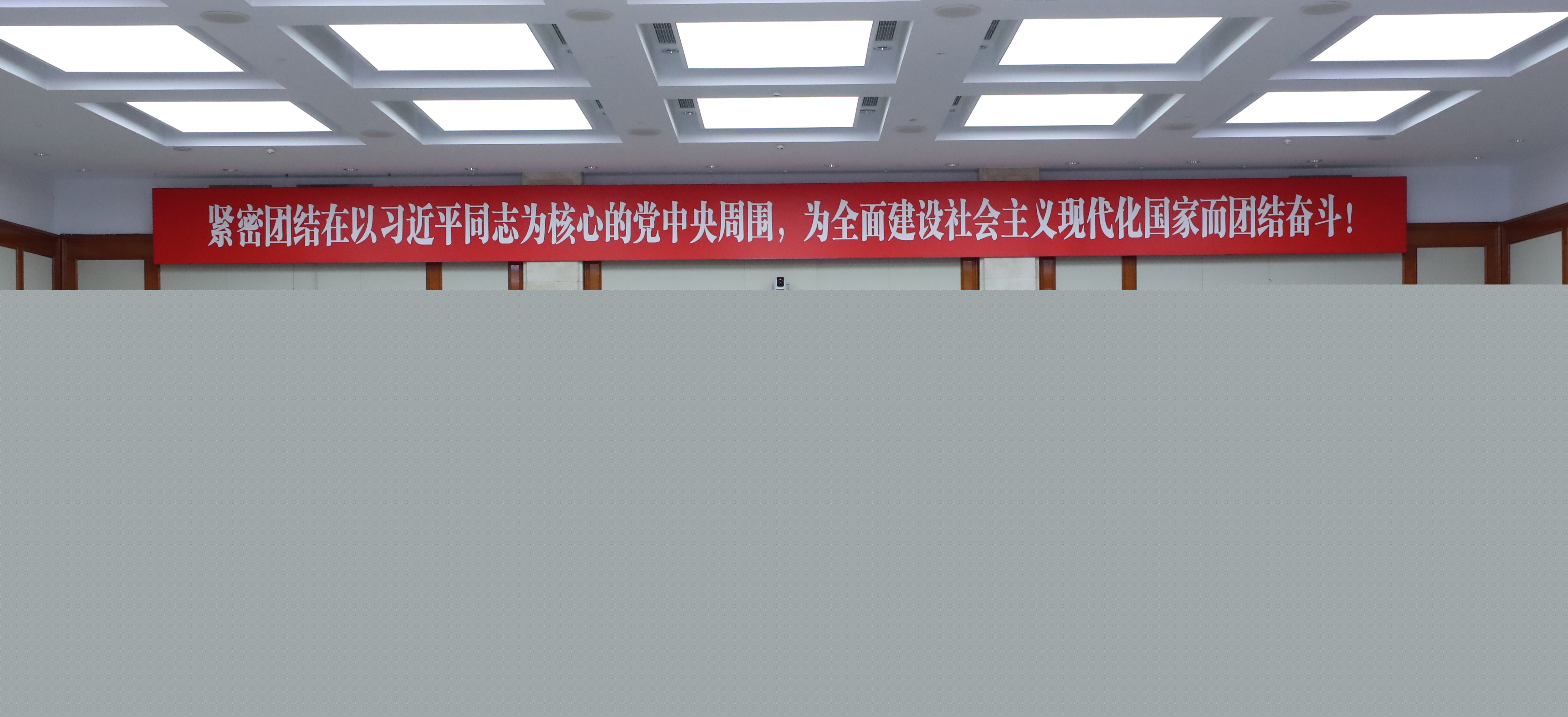 郝鵬、國資、央企、國資委、書記、主任、國企、企業(yè)改革