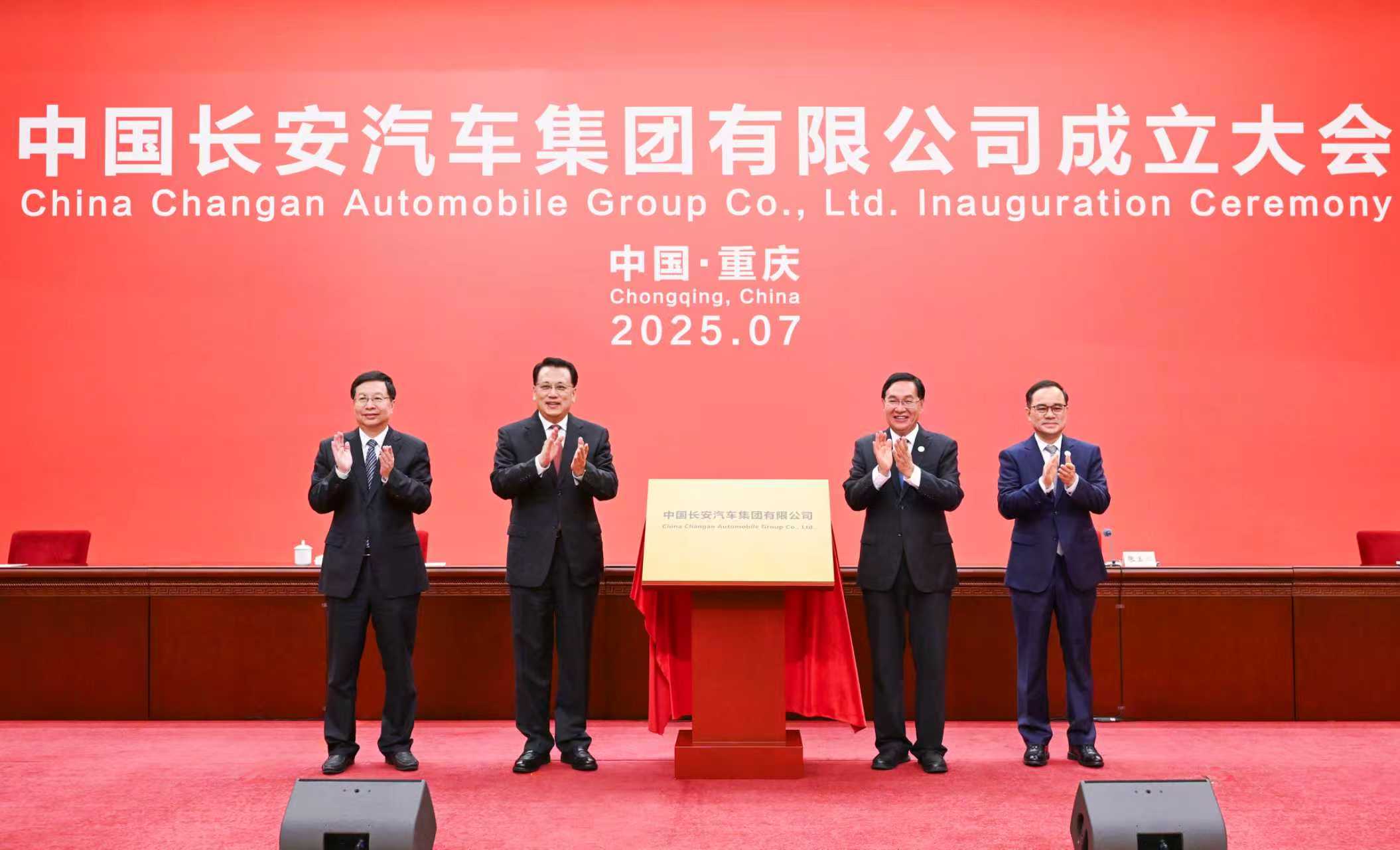 張玉卓、國資、央企、國資委、書記、主任、國企、企業改革