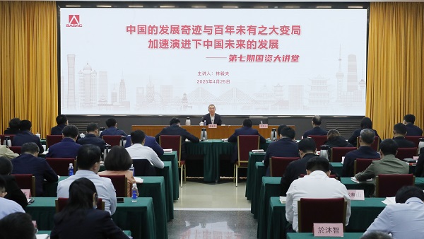 張玉卓、國資、央企、國資委、書記、主任、國企、企業改革