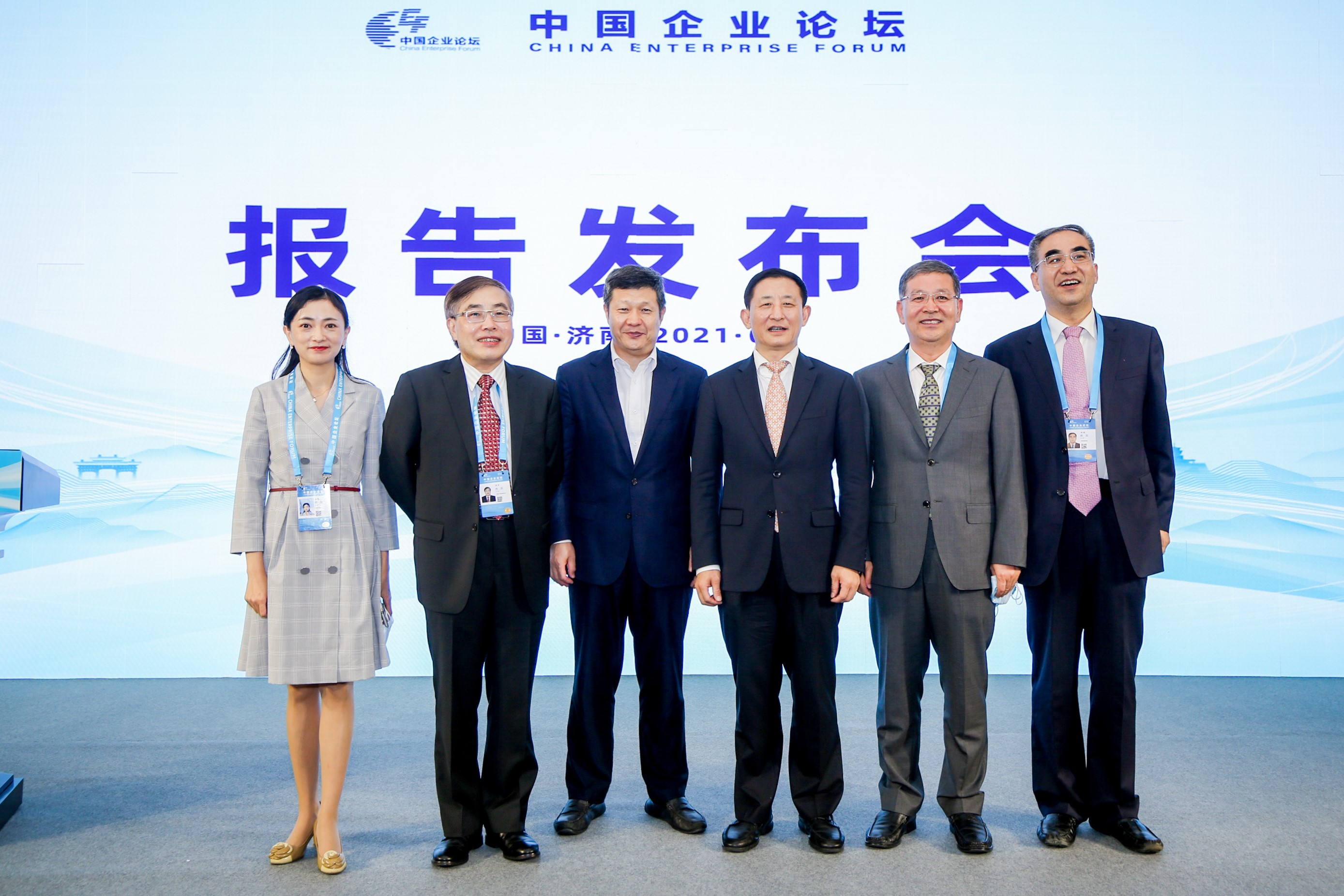 郝鵬、國資、央企、國資委、書記、主任、國企、企業改革