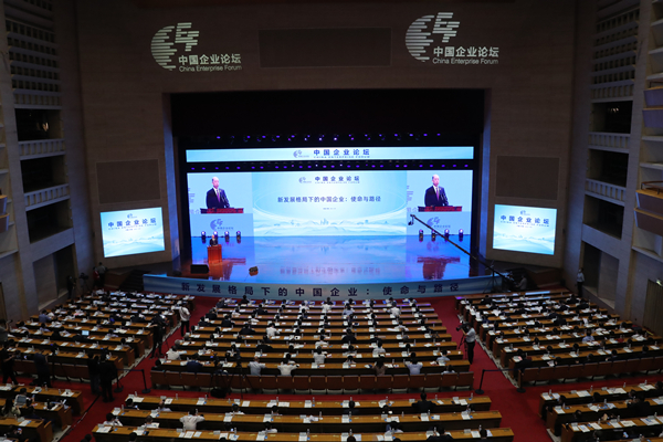 郝鵬、國資、央企、國資委、書記、主任、國企、企業改革