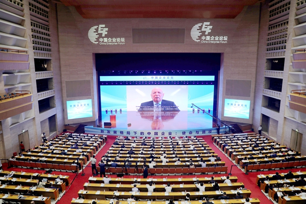 郝鵬、國資、央企、國資委、書記、主任、國企、企業(yè)改革