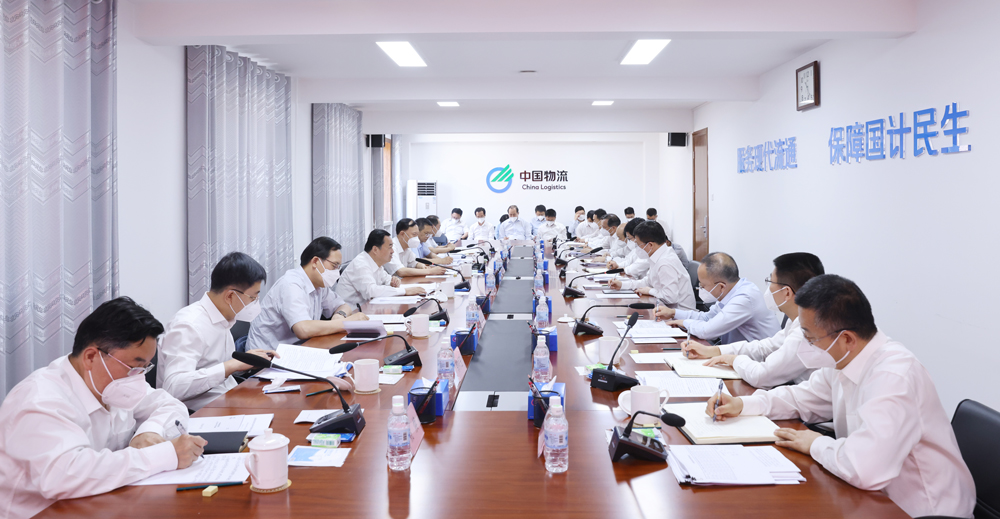 郝鵬、國資、央企、國資委、書記、主任、國企、企業改革