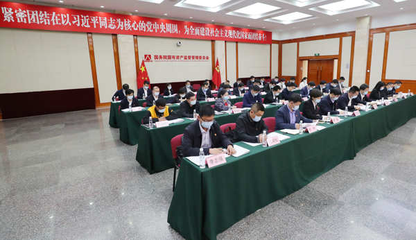 張玉卓、國資、央企、國資委、書記、主任、國企、企業改革