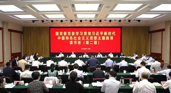 張玉卓、國資、央企、國資委、書記、主任、國企、企業(yè)改革