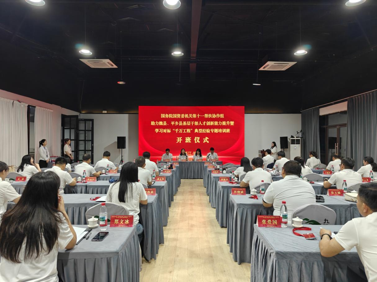 張玉卓、國資、央企、國資委、書記、主任、國企、企業改革