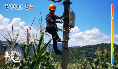 不畏酷暑，無懼“烤”驗  中國電信拼“炎”值！316.png