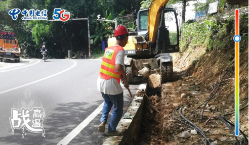 不畏酷暑，無懼“烤”驗  中國電信拼“炎”值！642.png