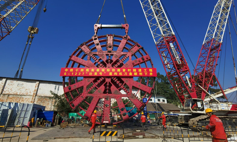 2019年12月，由中國中鐵建設的南寧至崇左城際鐵路留村隧道工程，“壯美號”盾構機刀盤順利下井。廣西國資委供圖