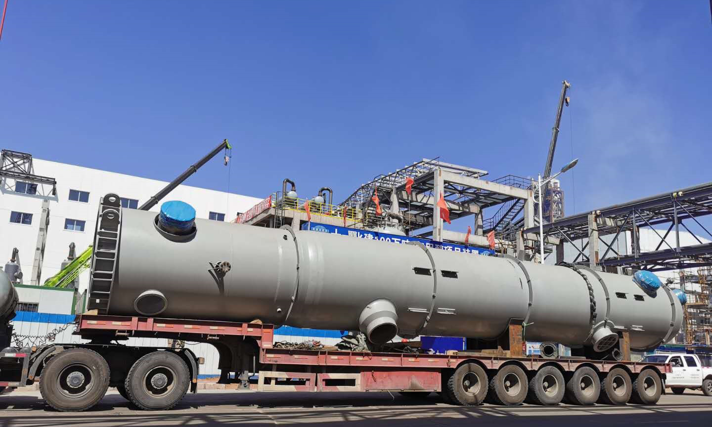 入塔氣預熱器是甲醇合成裝置的重要設備之一，該設備直徑2.3米、高18.4米、重154噸，設計壓力近10MPa。此前，該項目合成氣壓縮機組、甲烷氣壓縮機組等7套大型離心式壓縮機組已于2020年春節前全部交付完成。