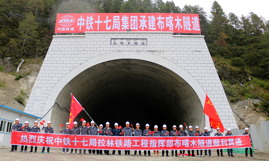 據悉，布喀木隧道是拉林鐵路47座隧道中第37座貫通的隧道。截至7月末，拉林鐵路隧道建設累計完成設計的95%，剩余的10座隧道有望在今年底全部貫通。圖為拉林鐵路布喀木隧道貫通現場。