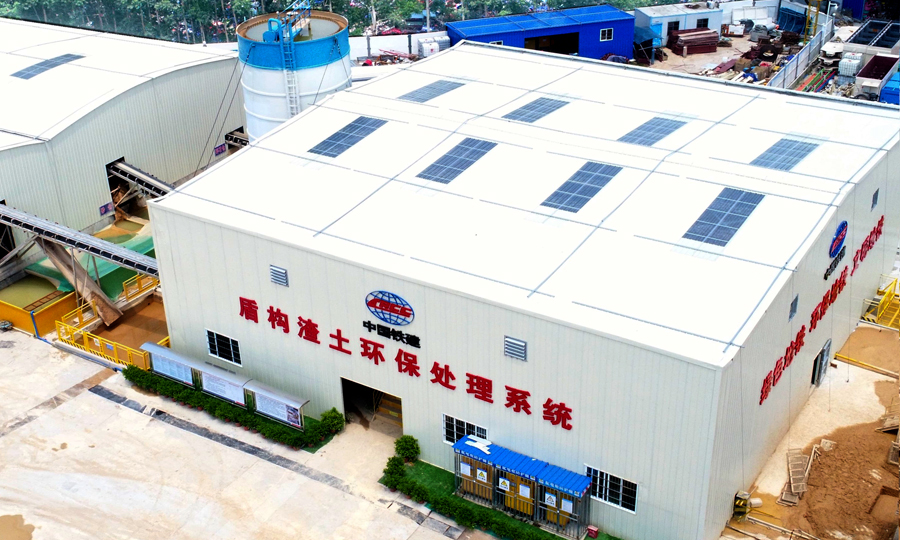 日前，中國鐵建所屬中鐵十二局四公司研發的盾構渣土環保處理系統在廣州地鐵18號線首次投入使用。該設備可以篩分、處理盾構機掘進過程中產生的淤泥，解決渣土外運和環境保護難題。圖為廣州地鐵18和22號線一項目部盾構渣土環保處理系統。（楊盼龍 攝）