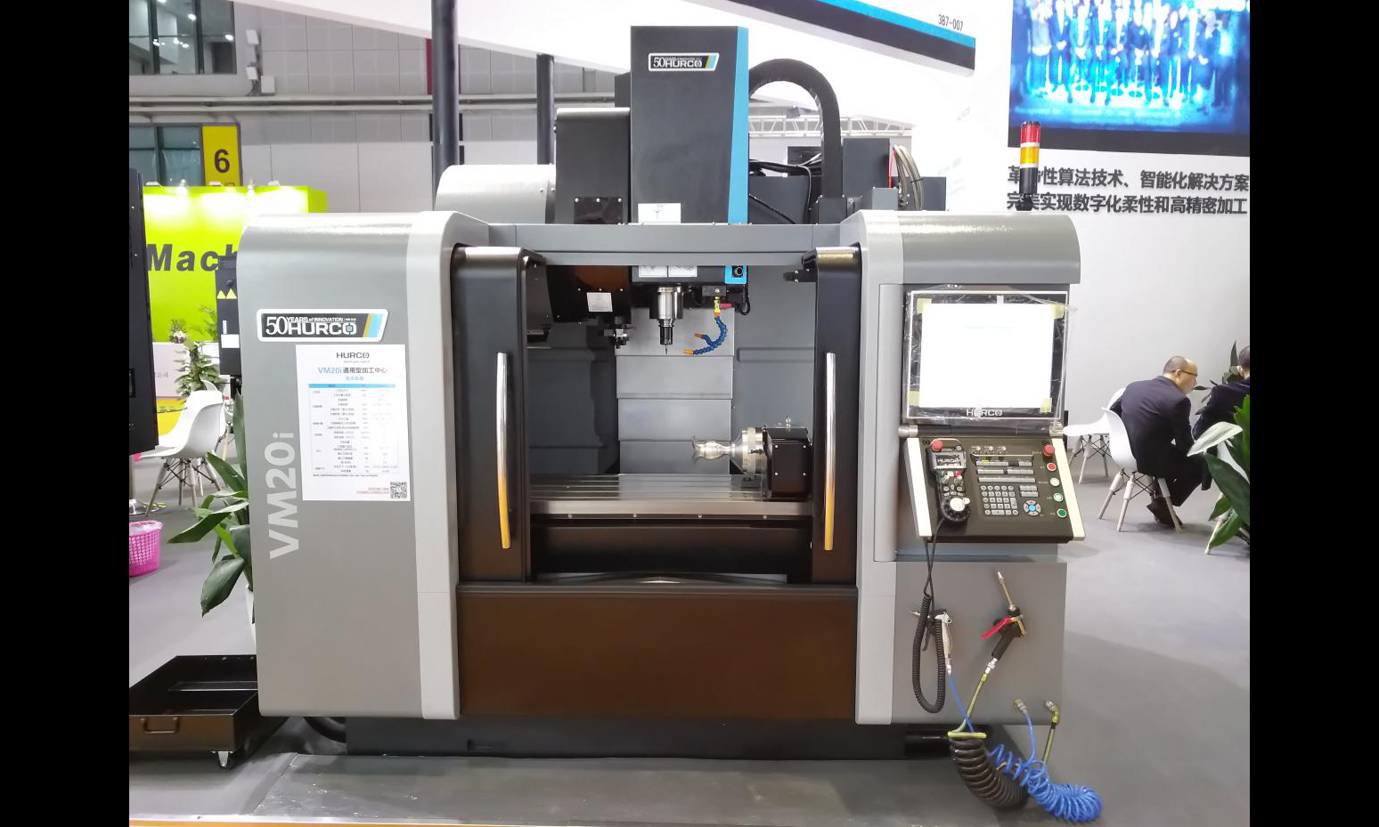 該系列機床的技術亮點，是擁有赫克集團的獨家專利技術——UltiMotion 超級運動控制軟件，能顯著減少約30%節拍時間。赫克集團展臺的工作人員告訴記者，其產品吸引了來自航空、船舶等領域央企的關注，赫克集團也對未來中國的市場充滿期待。（國資報告記者 原詩萌 攝影報道）
