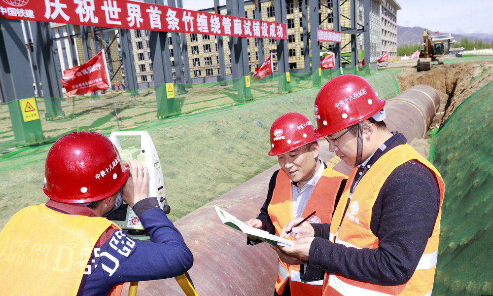 作為世界首創的新型城市地下管廊，竹纏繞城市綜合管廊是具有核心知識產權的“中國制造”產品，是國家《林業產業發展十三五規劃》的重點戰略林產項目和城市綜合管廊示范工程。圖為中國鐵建所屬中鐵十八局軌道公司項目經理龍剛、項目書記宋鵬等在呼和浩特市元亨石墨產業園鋪設世界首條竹纏繞城市綜合管廊組織施工。（伍振 梁建剛 攝）