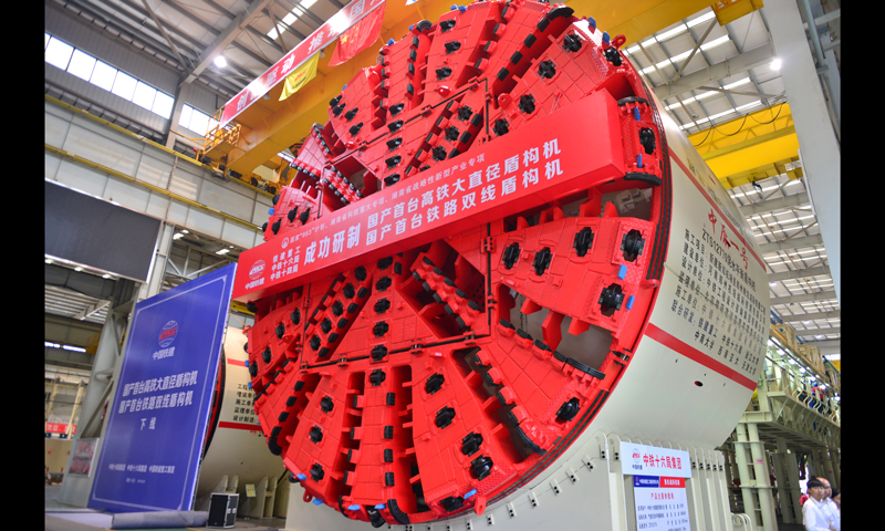 中國鐵建自主研制的巖石隧道掘進機（TBM）作為國家高端裝備民族品牌和十二五國家科技創新重大成就的典型代表，接受黨和國家領導人的國家檢閱，榮登央視大型紀錄片《大國重器Ⅱ》，成為高端裝備“國家名片”。圖為中國鐵建重工集團研制的超大直徑泥水平衡盾構機。