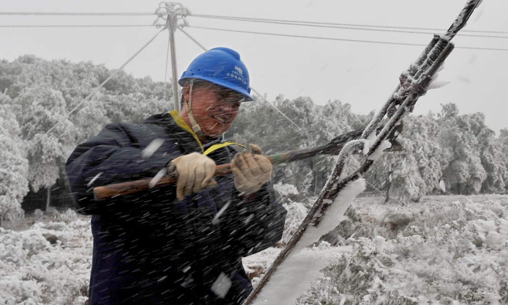運維人員深入覆冰山區開展線路巡視和除冰清障，確保群眾用電不受影響。（子曉東 攝）