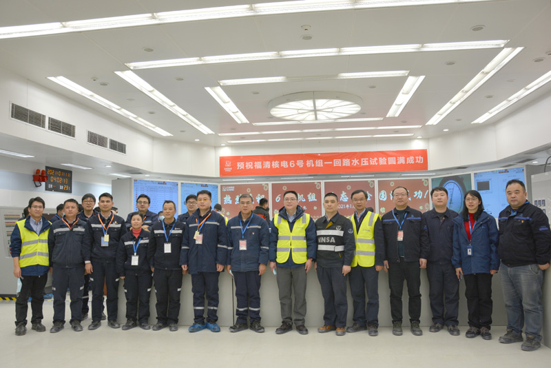 圖為1月11日，中核集團福建福清核電有限公司有關人員在“華龍一號”福清核電6號機組冷態性能試驗成功現場合影。（新華社發）