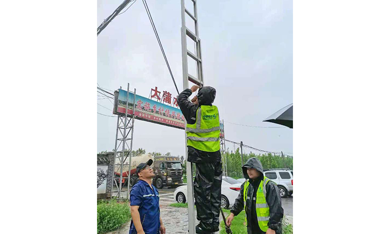目前河南多地大雨仍在繼續，網絡保障工作仍在緊張進行中。