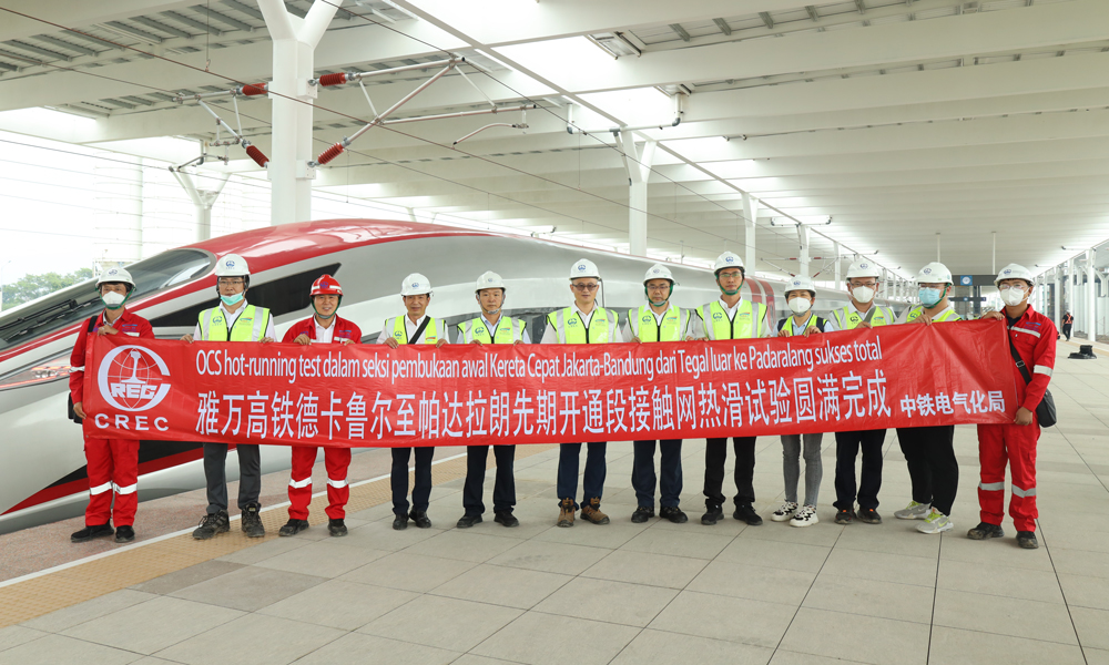 雅萬高鐵連接印尼首都雅加達和第四大城市萬隆，是“一帶一路”建設和中印尼兩國務實合作的標志性項目，也是中國高鐵首次全系統、全要素、全產業鏈走出去的項目，設計時速350公里。項目建成后，雅加達到萬隆的車程將由現在的3個多小時縮短至40分鐘，將極大改善當地交通狀況、帶動沿線產業開發，對助力印尼經濟社會發展、深化中印尼兩國務實合作、促進共建“一帶一路”高質量發展，具有十分重要的意義。圖為工作人員慶祝熱滑試驗圓滿完成。