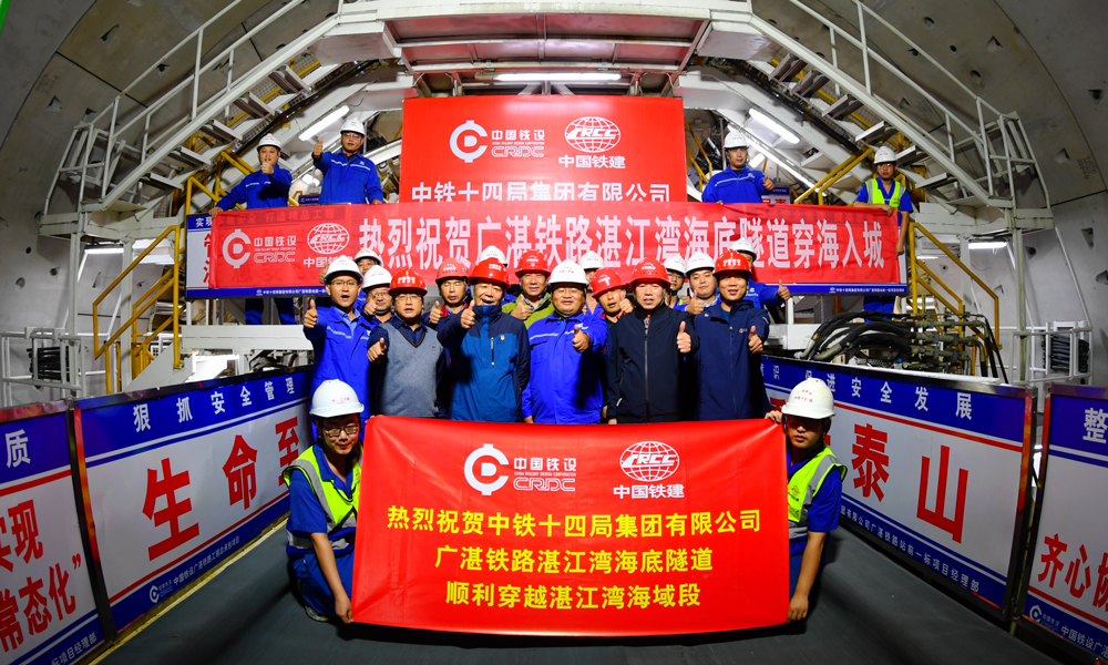 據悉，廣湛高鐵是國家“八縱八橫”高速鐵路網大通道的重要組成部分，是連接粵港澳大灣區和海南自貿港、北部灣城市群的重要通道。高鐵通車后將實現廣州中心城區至湛江中心城區90分鐘互達，對提升粵西地區區域經濟地位、將湛江市建設成為北部灣中心城市和現代化沿海經濟帶重要增長極，升級優化交通布局都具有重要推動作用。圖為穿越湛江灣海域段合影。