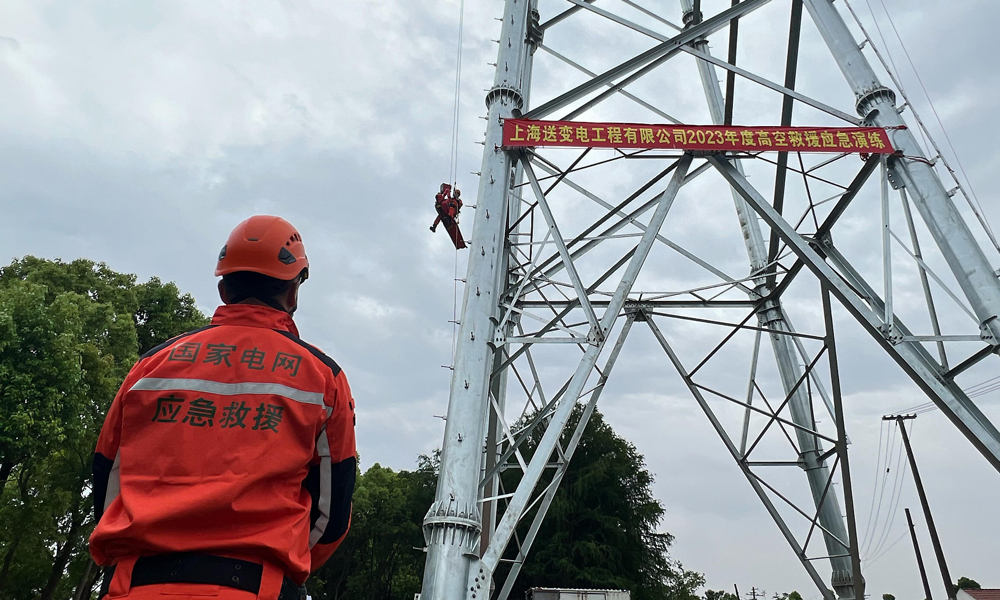 近日，國家電網上海電力組織開展高空救援應急演練，確保迎峰度夏期間電網安全可靠運行。