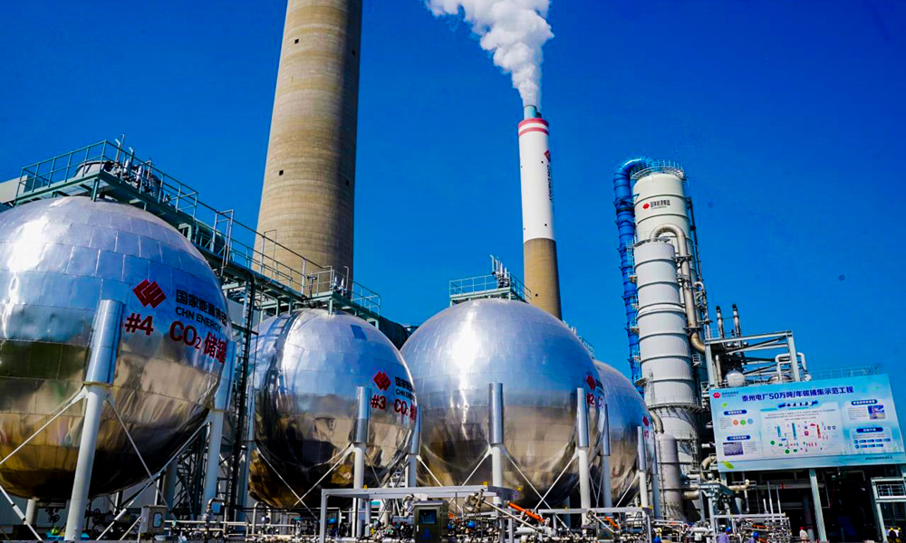 2023年5月23日，國家能源集團江蘇泰州電廠CCUS項目正在調試中。李慧 攝