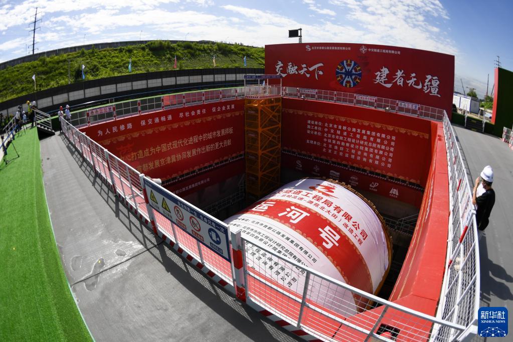 北京東六環改造工程是落實新版北京城市總體規劃的重大工程，將東六環局部段引入地下建成隧道，地上留出空間用于打通城市斷路、促進產業發展并規劃大型公園，通過“縫合城市”促進北京城市副中心高質量發展和京津冀區域交通協同發展。