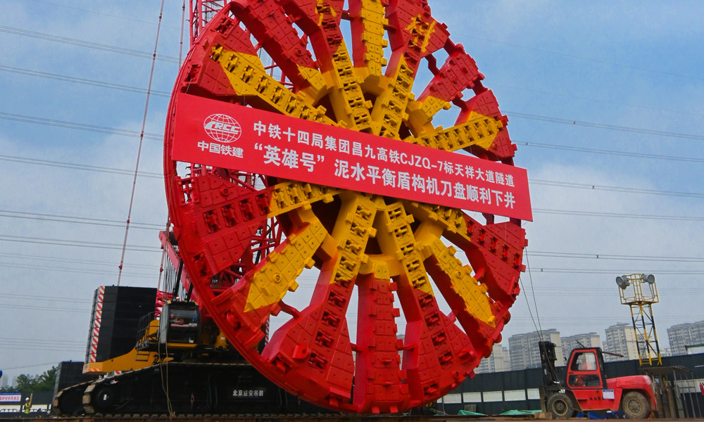 日前，在中國鐵建所屬中鐵十四局昌九高鐵天祥大道隧道施工現場，國產最大直徑高鐵隧道盾構機“英雄號”開始吊裝下井進行組裝。圖為“英雄號”盾構機下井組裝。
