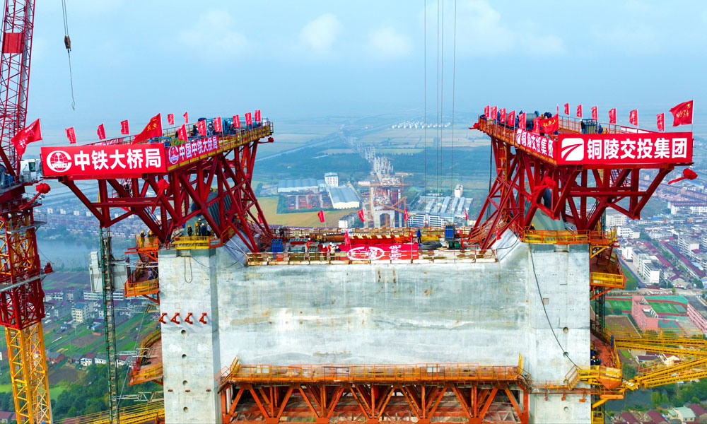 10月20日，中國中鐵旗下中鐵大橋院設計、中鐵大橋局承建的世界首座雙層斜拉-懸索協作體系大橋——G3銅陵長江公鐵大橋先導索過江，大橋南北主塔實現“一線牽”，標志著大橋全面轉入上部結構施工階段。