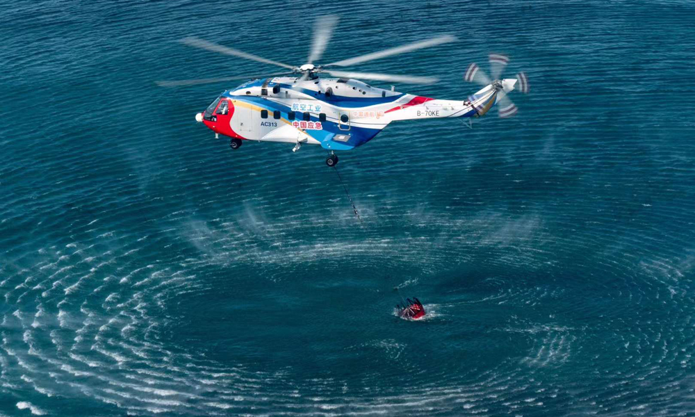 航空應急救援綜合實戰演練。