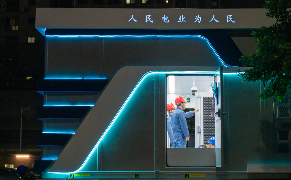 未來，南方電網深圳供電局將逐步在有條件的范圍內新建全預裝近零碳景觀配電站，進一步提升城市空間品質，增強市民幸福感和獲得感，讓有“顏”有“智”的電力基礎設施點“靚”城市。