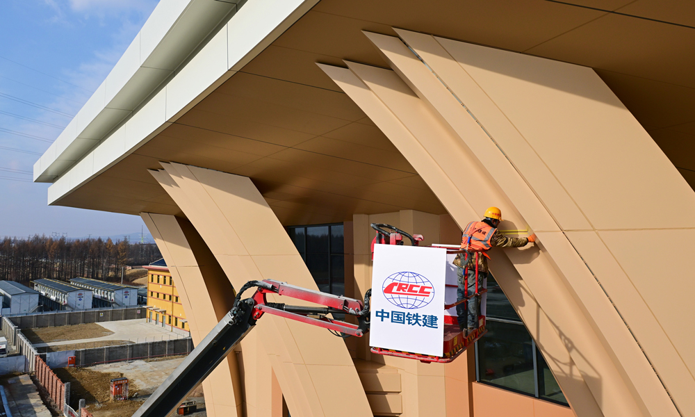 據悉，鐵哈伊高鐵建成后哈爾濱至伊春的旅客列車運行時間將由現在的7小時左右縮短至2小時左右，對助力沿線主要城市群融入全國鐵路一張網、促進區域經濟協調發展具有重要意義。圖為外立面施工現場。