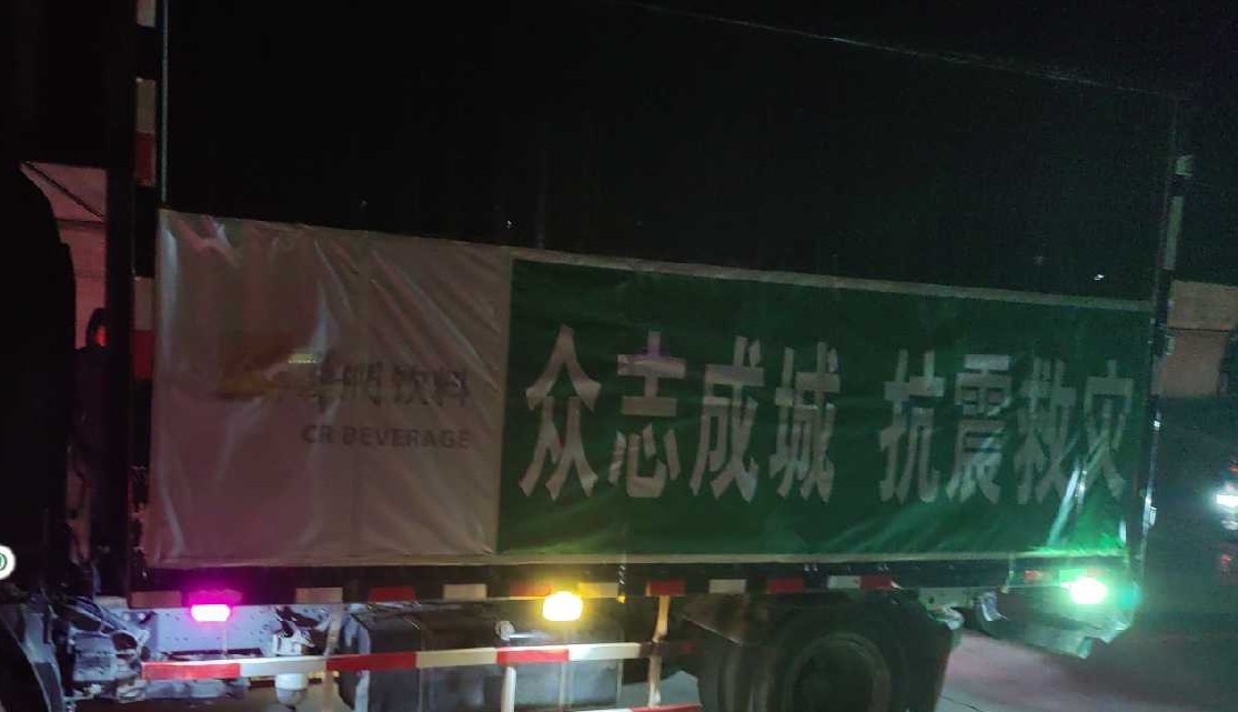 1月8日凌晨6點，華潤集團華潤飲料西藏市場員工志愿者將首批捐贈的48000瓶怡寶水全部送抵定日縣，在當地政府的統一安排下，分批運送至定日縣曲洛鄉、措果鄉和長所鄉等鄉鎮，為受災群眾和一線救援人員送去急需的飲用水保障。