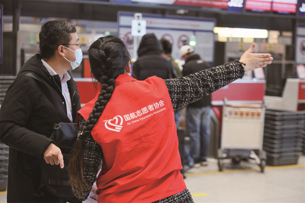 在首都機場T3航站樓內，中航集團協助旅客辦理乘機手續、托運行李，服務特殊旅客。