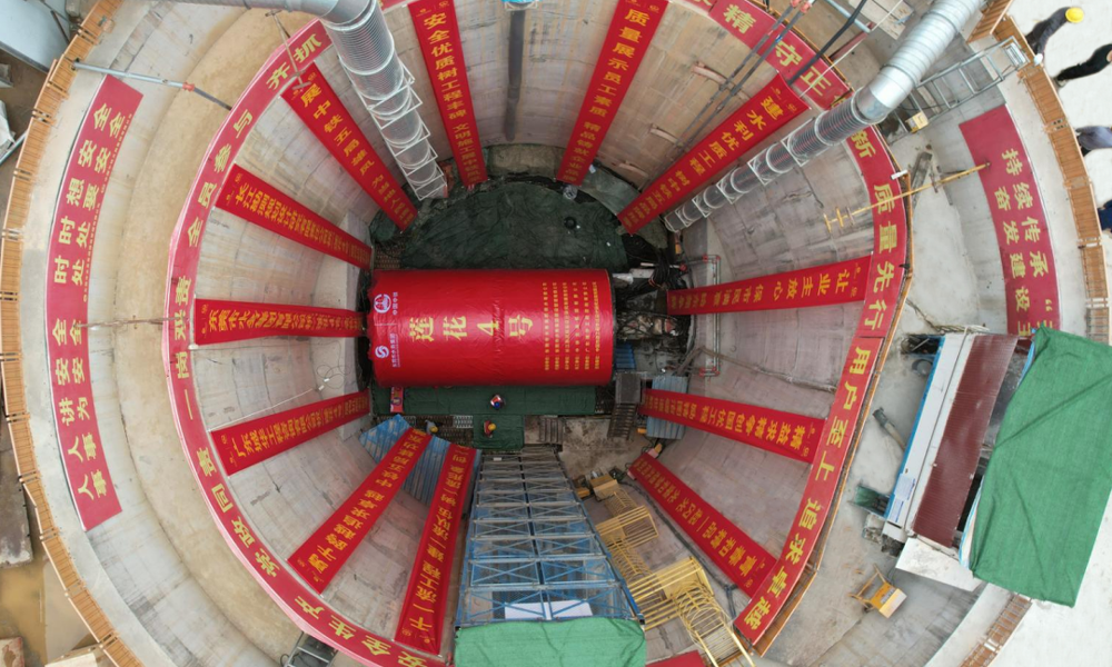 2月下旬，中鐵五局蓮花山原水管道工程項目L3-L4區間“蓮花4號”盾構機始發。至此，項目已成功始發蓮花“1、2、3、4號”盾構機。該管道工程是東莞市加強城市供水安全保障的重點工程，也是構筑“雙水源”保障體系和戰略性儲備水源體系的關鍵組成部分。L3-L4區間長度1.5公里，區間下穿城市主干道與排洪渠。