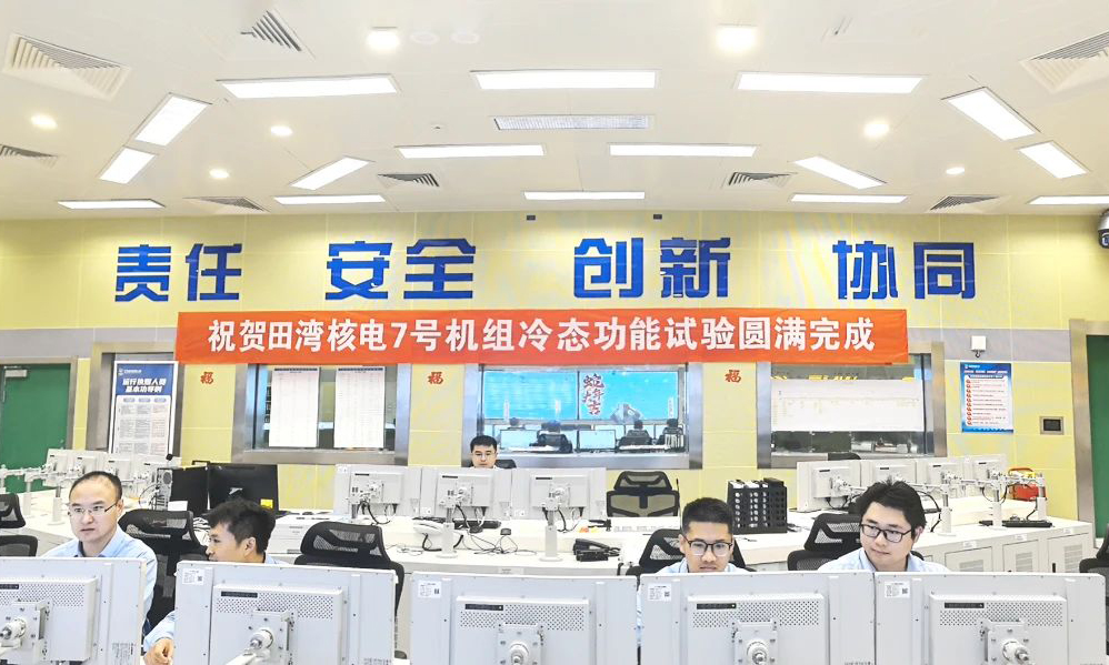 田灣核電7號機組自2021年5月19日開工以來，參建各方通過創新促進工程提質增效，有序完成穹頂吊裝、主管道焊接、冷態功能試驗等工程節點。后續7號機組還會進行安全殼打壓試驗、熱態功能試驗、裝料、臨界試驗、沖轉并網以及并網后各功率平臺試驗等工作。
