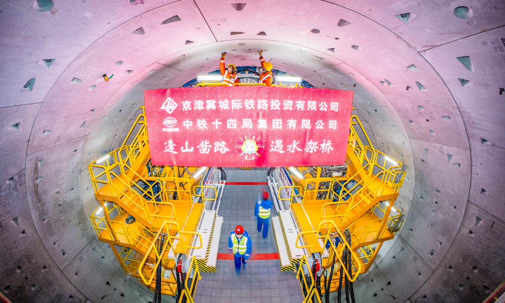 “京通號”于2023年12月28日始發(fā)，向前掘進1285米，依次穿越“一河一路一文物”等風險源，計劃于今年6月10日與正在建設的北京城市副中心綜合交通樞紐連通，實現(xiàn)全線洞通。圖為現(xiàn)場工作人員在成型隧道內檢查管片螺栓連接情況。