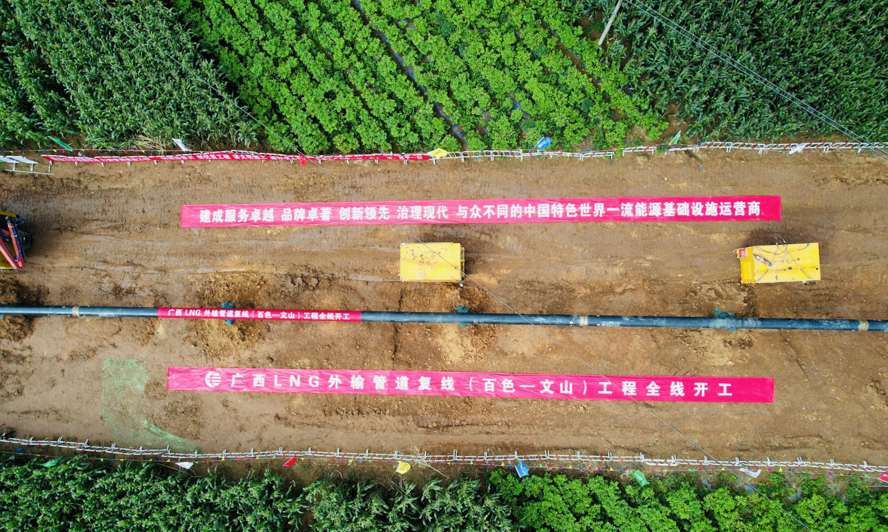 工程建成投產(chǎn)后，將與西氣東輸二線南寧—百色支線聯(lián)通，有效解決廣西、云南氣源單一問題，每年將為滇東南地區(qū)增加10億立方米天然氣供應(yīng)量，有力支撐地方工業(yè)產(chǎn)業(yè)布局優(yōu)化與結(jié)構(gòu)調(diào)整、因地制宜發(fā)展新質(zhì)生產(chǎn)力，為實(shí)現(xiàn)高質(zhì)量發(fā)展注入新動(dòng)能。