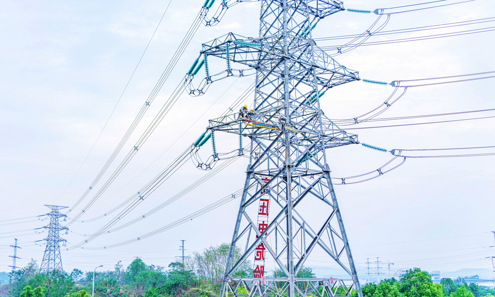 國(guó)家電網(wǎng)重慶長(zhǎng)壽供電公司運(yùn)維人員為輸電線路加固鐵塔金具，應(yīng)對(duì)冬季低溫影響。