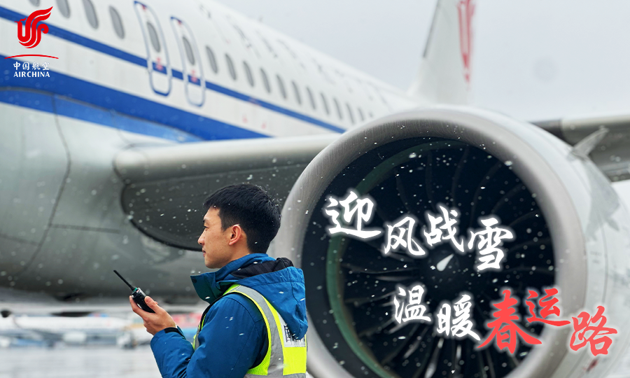 春運路.png 春運路.png