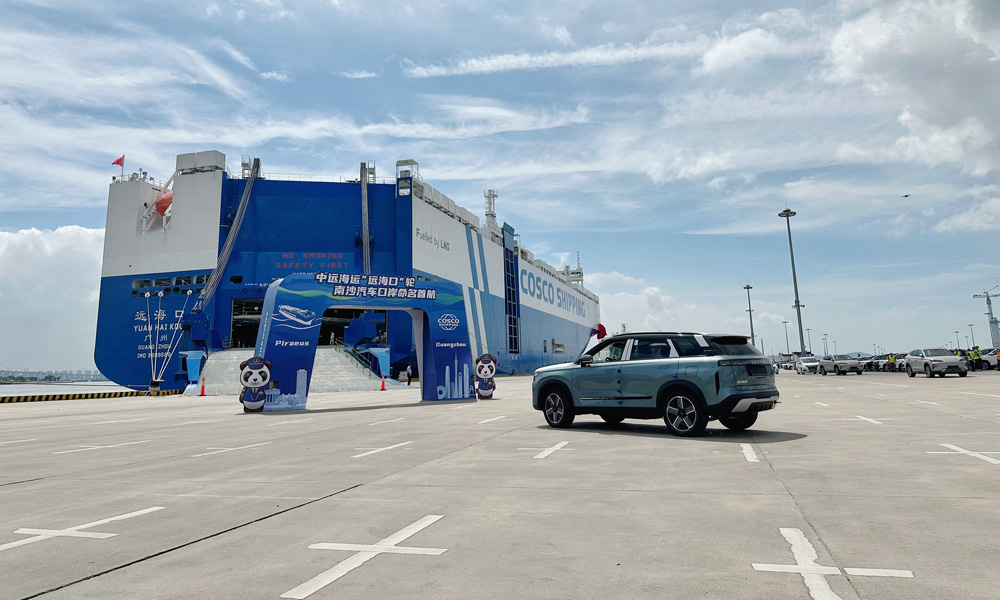 新能源汽車是我國外貿“新三樣”之一。中遠海運積極打造綠色高效的汽車船隊，先后合作訂造了一批大型LNG雙燃料汽車船。隨著“遠?？凇陛喌慕桓叮羞h海運汽車船隊規模擴充至20艘，航線遍布中國至波斯灣、歐洲等區域，保障了我國汽車供應鏈的順暢運轉。2024年，中遠海運承運發往“一帶一路”沿線國家的汽車貨量超過16萬臺，2025年1—4月，承運“一帶一路”貨量68604臺，同比增長110.14%。
