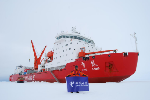 信息通信業的非凡十年丨中國電信云網融合筑基 釋放高質量發展磅礴力量580.png 信息通信業的非凡十年丨中國電信云網融合筑基 釋放高質量發展磅礴力量580.png