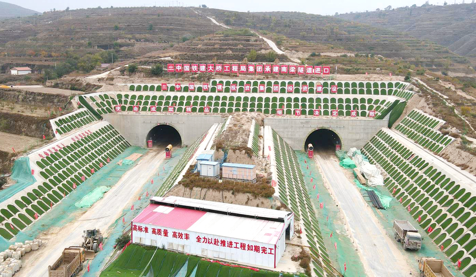 南梁隧道進口（李文波 攝）.jpg