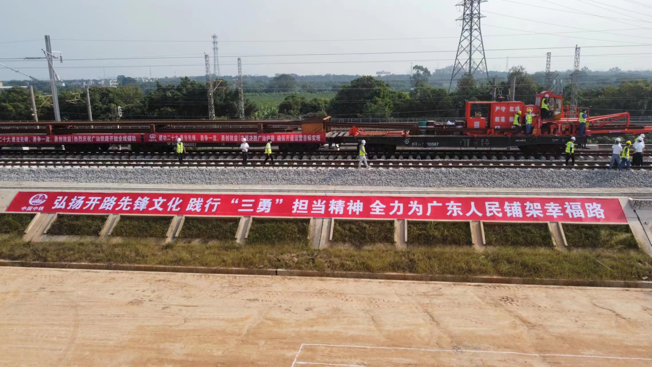 廣汕鐵路首節長軌鋪設現場 (4).jpg 廣汕鐵路首節長軌鋪設現場 (4).jpg