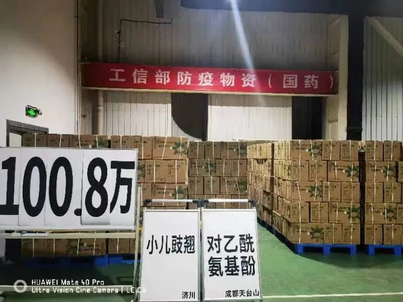 國藥股份4.jpg 國藥股份4.jpg