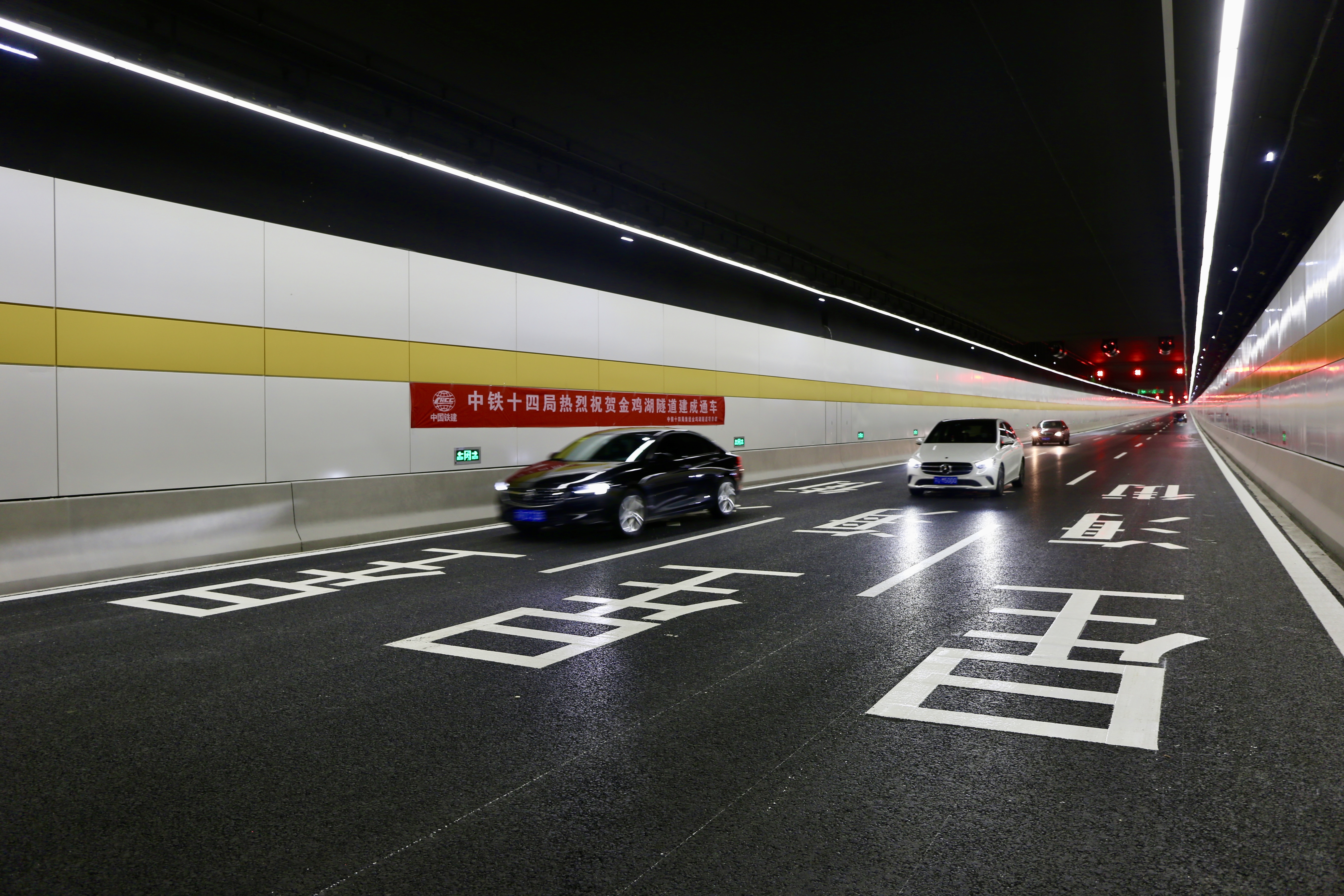 金雞湖隧道正式通車--隧道內(攝影:黃春欣).JPG 金雞湖隧道正式通車--隧道內(攝影:黃春欣).JPG