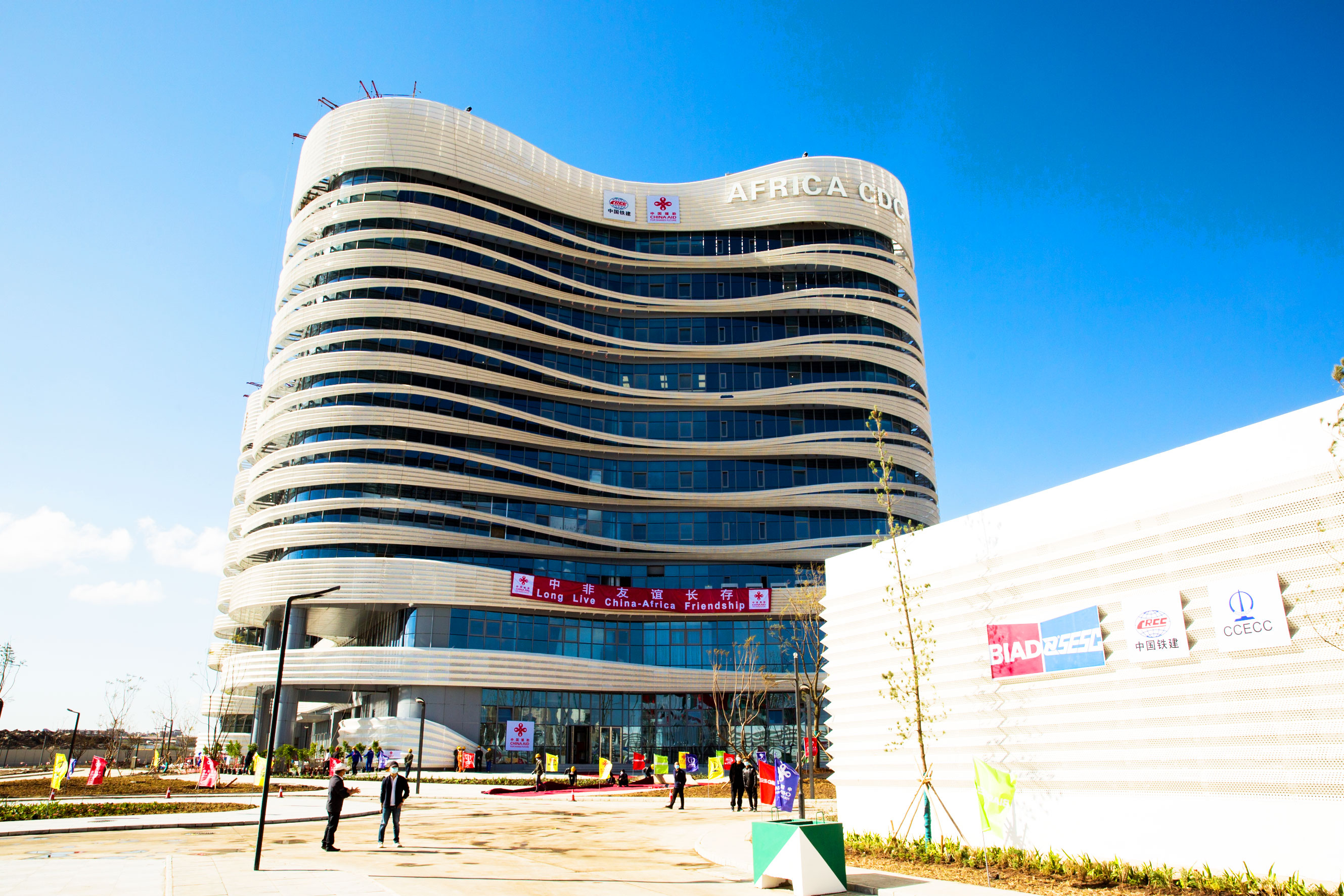中國援非盟非洲疾病預防控制中心總部.jpg